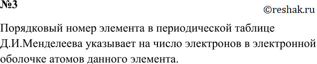 ����������� 3. ����� �� �����, ���������� � ������������� �������, ��������� �� ����� ���������� � ����������� �������� ����� ������� ��������?���������� ����� �������� �...