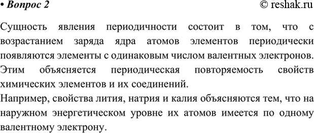 ����������� 2. ��������� �������� ������� ������������� � ��������� ���������� ������� ���������.�������� ������� ������������� ������� � ���, ��� � ������������ ������ ����...