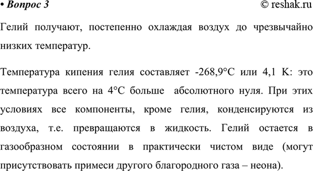 ����������� 3.	� 1869 �. �� ������ ������� ����� ���������� �������, ������� ������� ������ (�� ����. ������� � ������). ������ ����� 27 ��� ��� ������� � �� �����. ����� ��������...