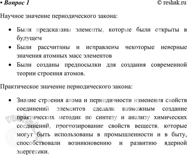 ����������� 1. ��������������� ������� � ������������ �������� �������������� ������.������� �������� �������������� ������:�	���� ����������� ��������, ������� ���� ������� �...