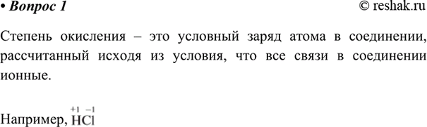  1.    ?        ,    ,     ...