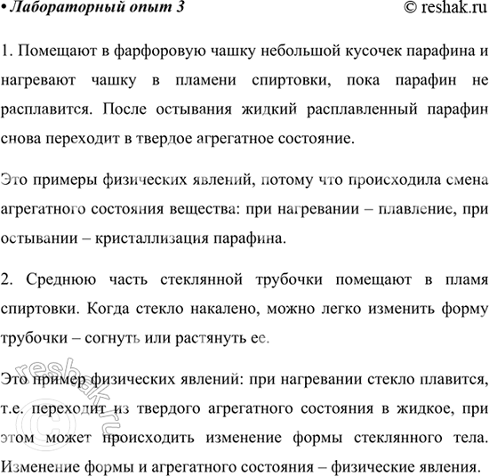 ����������� ������������ ����. ������� ���������� �������1) ��������� � ���������� ������� ��������� ������� ��������. ������� � ��������� �������� � ������� ���������.�����...