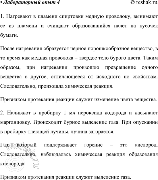 ����������� ������������ ����. ������� ���������� �������1) �������� � ������� ��������� ������ ��������� ��� ���������. ������ � �� ������� � �������� ����� ��������������...