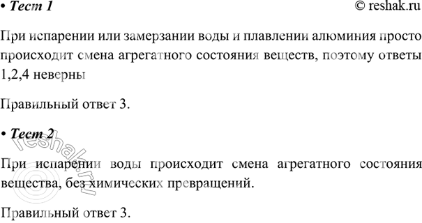 ����������� �������� �������1. � ���������� �������� �� ���������1) ���������� ����	3)	������� �������2) ��������� ��������	4)	��������� ������� ��������� ��� ����������...