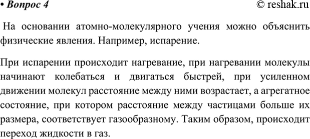 ����������� 4. ��������� ���������� ������� ������ �� ������������� �� ������-������������ �������� ��������. ��������� �������.�� ��������� ������-������������� ������ �����...