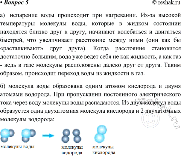 ����������� ��������� � ������� ������-������������� ������: �) ��������� ����; �) ���������� ���� ��� ��������� ����������� �������������� ����.�) ��������� ���� ���������� ���...