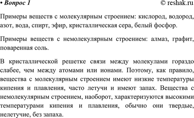 ����������� 1. ��������� ������� ������� � ������������ � �������������� ���������. ��� ��� �������� ����������� �� ���������?������� ������� � ������������ ���������: ��������,...