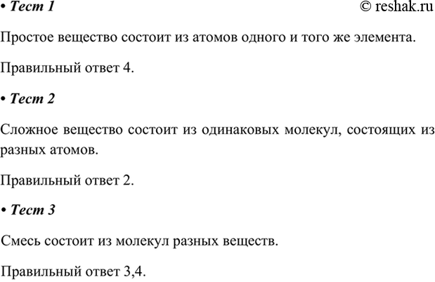 ����������� �������� �������1. �� �������� ������� ���������� ������� � ������� ��������. ������� �������� ���������� �� �������.������� �������� ������� �� ������ ������ � ����...