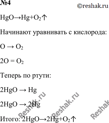  4.      ()    :HgO = ... + ...HgO>Hg+O2^   :O >...