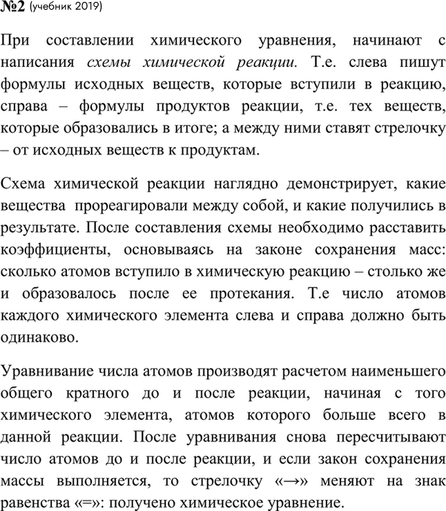 ����������� 2. ���������� ������������ � ��������� ������ �������.2. ����� ������������������ �������� ������� �������������� ��� ���������� ��������� ���������� �������?���...