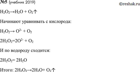 ����������� 5.	����� �� ��������� ����� ������� � ��������� (�������� ��): ����� �������; ������; ������; ������� �������; ��� ������� �������� ���; ����������; ������,...