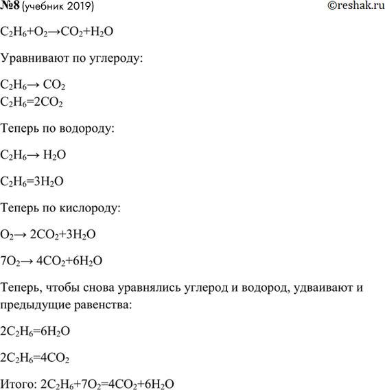 ����������� 8.	��������� ����� �������, �� �������� ��� �������� ���� �������� 21 � ���������. �������� ���� ��������� ��������� �� �����.8 �������� ��������� ������� �������...