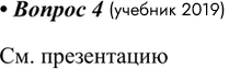 ����������� 4* � ������ �� ������������� �������: ����, ����, ����� ������(III), ������, ����, �������� � ����� ����������� �������? ��������� ��������� ���������������...