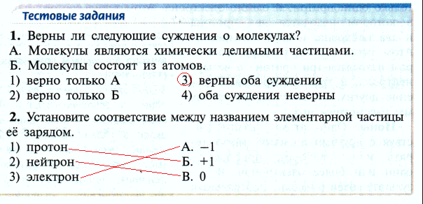 Верны ли следующие суждения радужная окраска изображения даваемого линзой объясняется дисперсией