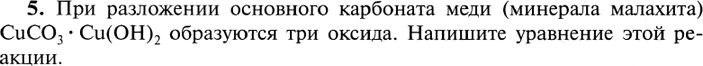 Диаграмма отражающая распределение массовых долей элементов в составе карбоната калия