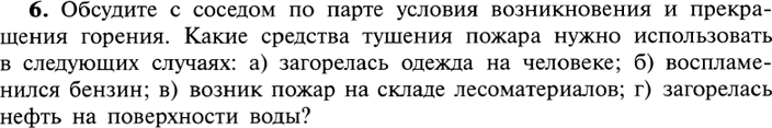 С соседом по парте спрогнозируйте развитие событий в случае победы пугачева