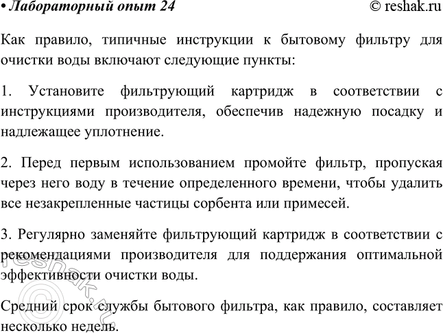 ����������� ������������ ���� � 24������������ � ���������� ������� ��������������� ���������� � �������� �������, ������� �� ����������� ����. ����� ������� ��� ������? �����...