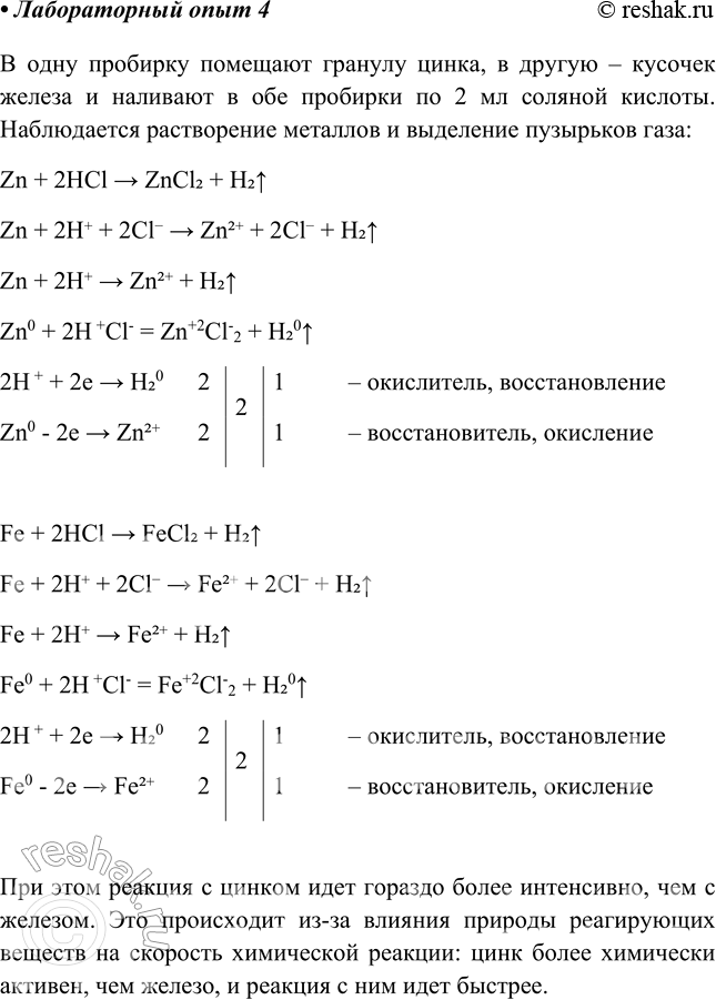 ����������� ������������ ���� � 4����������� �������� ���������� ������� �� ������� ����������� ������� �� ������� �������������� ������ � ���������������� � ��� �������� �� 1�2...