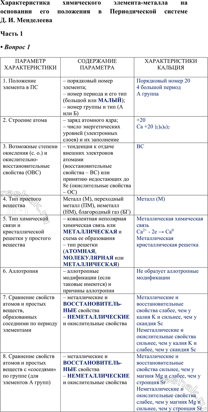 ����������� ��������� �������� � �������� �������� � ���������� ��������������������� ����������� ��������- ������� �� ��������� ��� ��������� � ������������� ������� �. �....