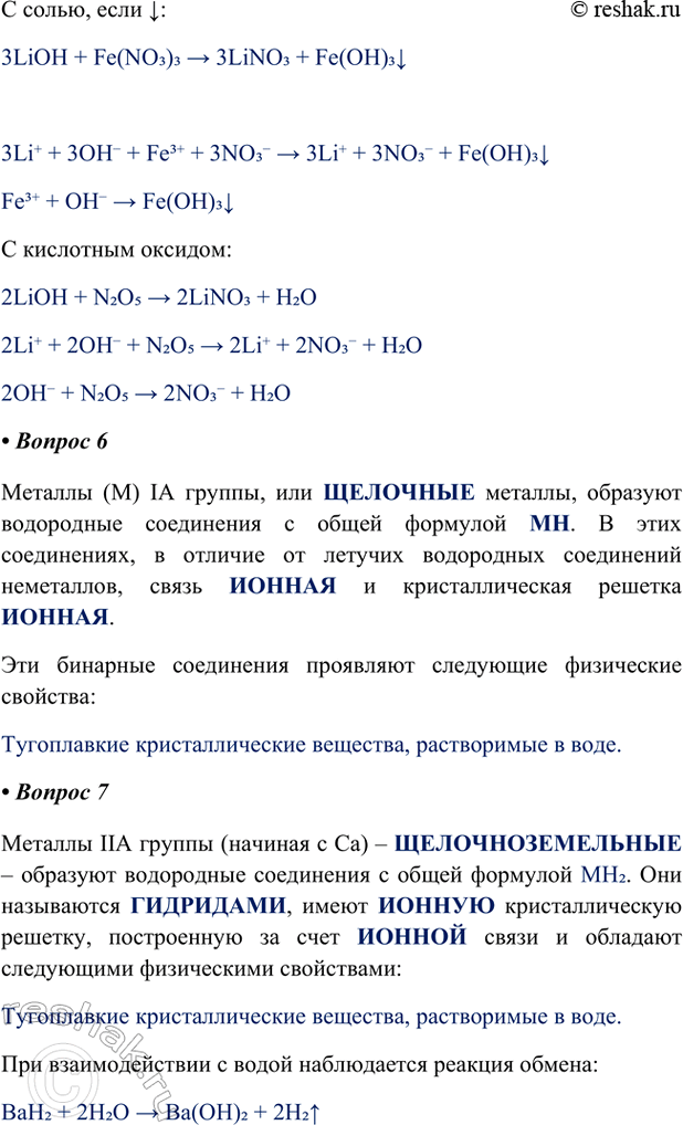 �������������� �����������