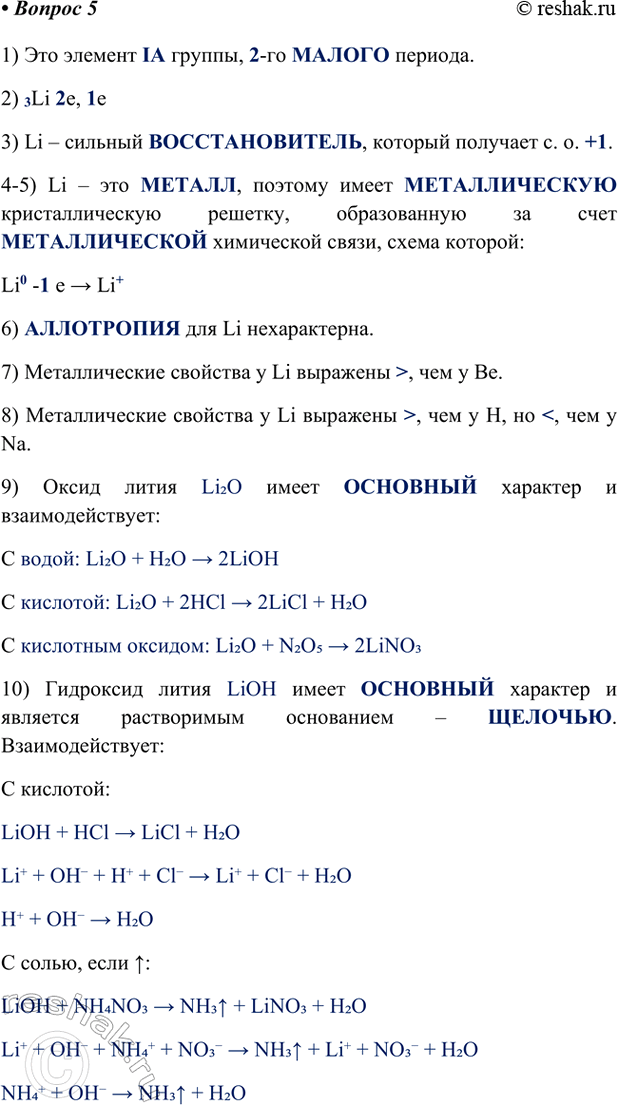 �������������� �����������