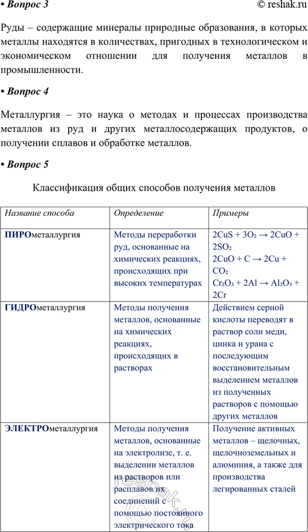 �������������� �����������