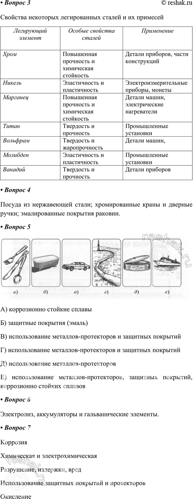 �������������� �����������