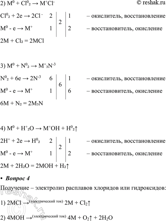 �������������� �����������