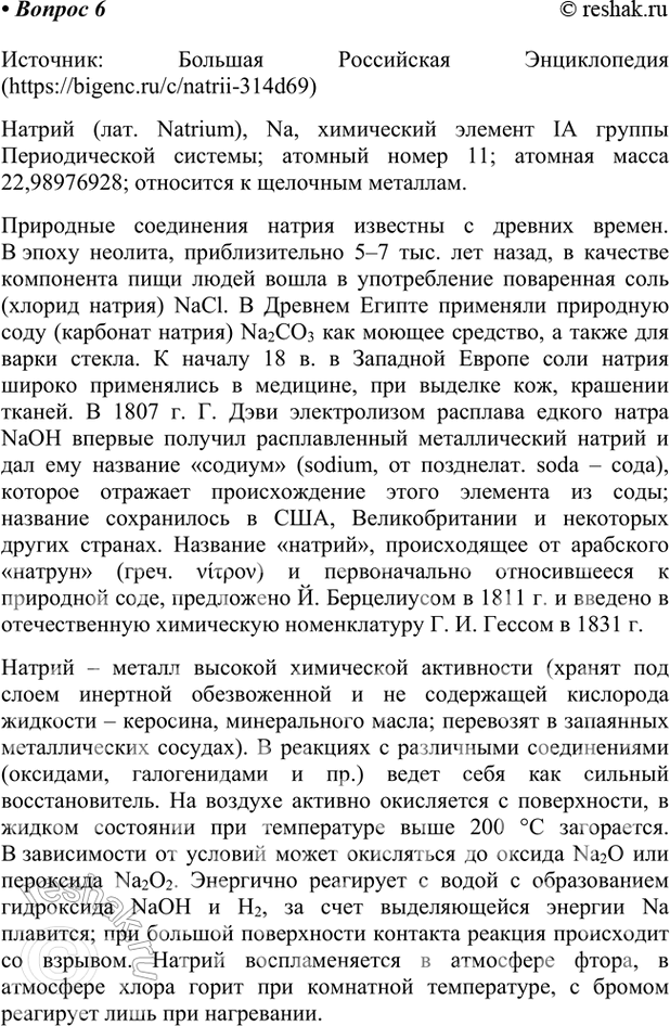 �������������� �����������