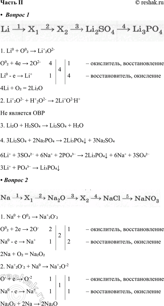 ����������� ����� II1. ��������� ������� ���������. �������� ��������� �������, � ������� ������� ����� ����������� ����������� �� �����. ����������� �� � �������...