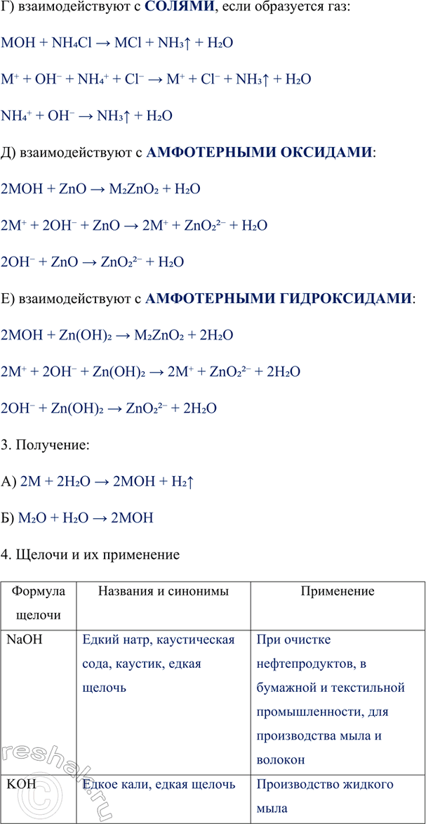 �������������� �����������