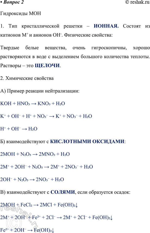 �������������� �����������