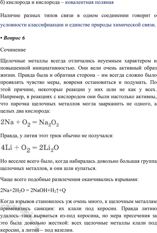 �������������� �����������