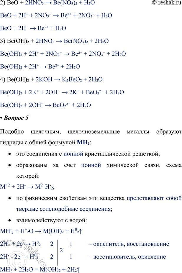 �������������� �����������