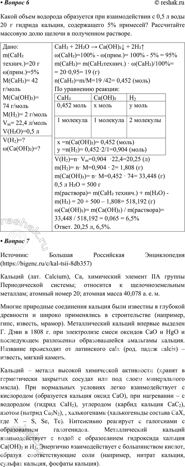 �������������� �����������