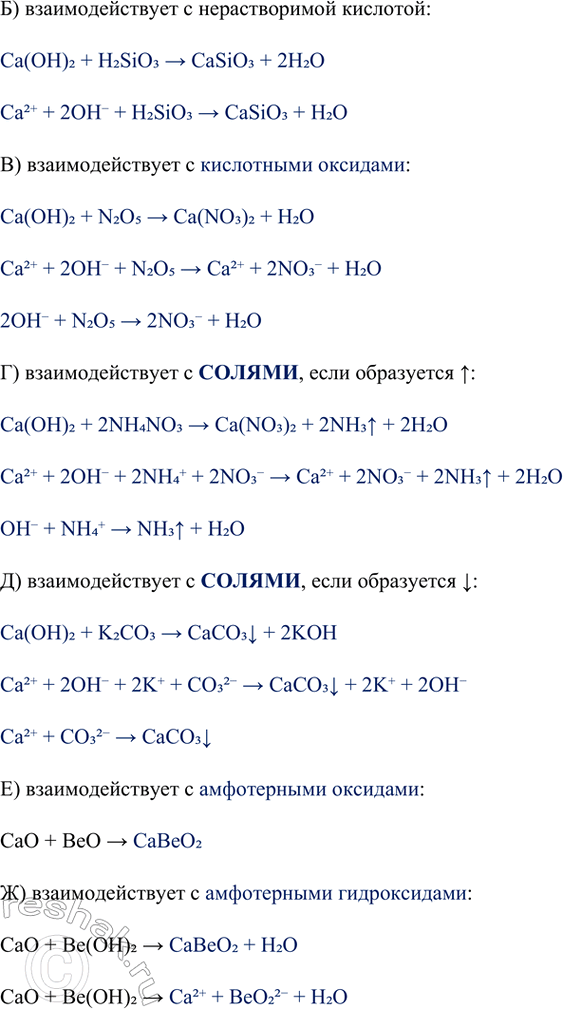 �������������� �����������