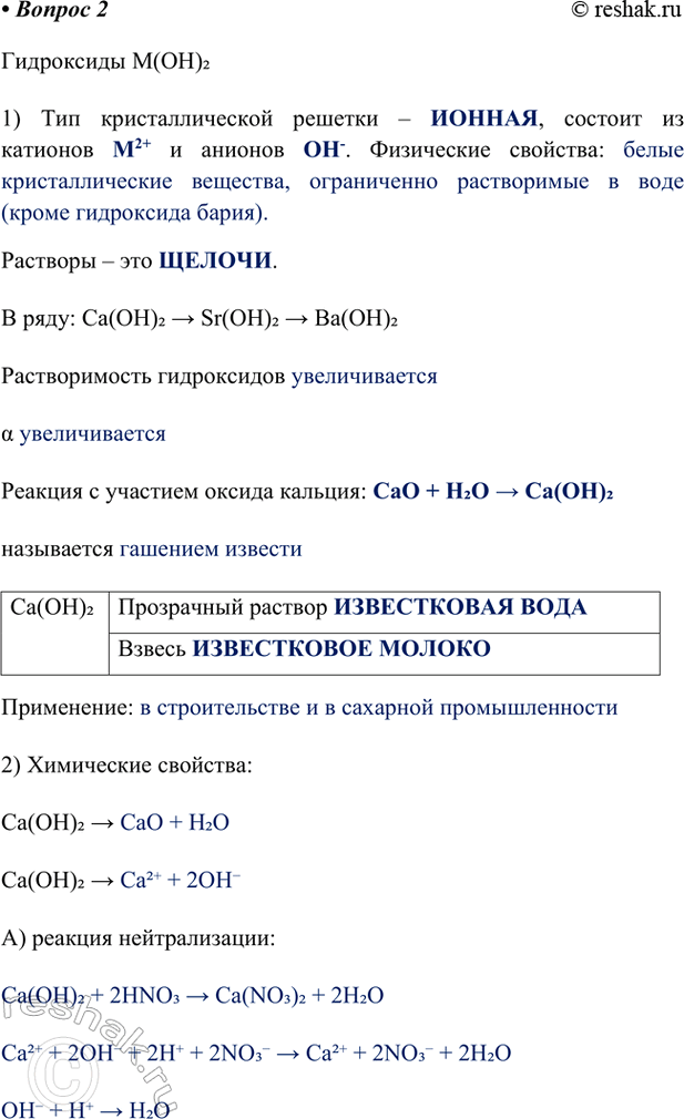 �������������� �����������