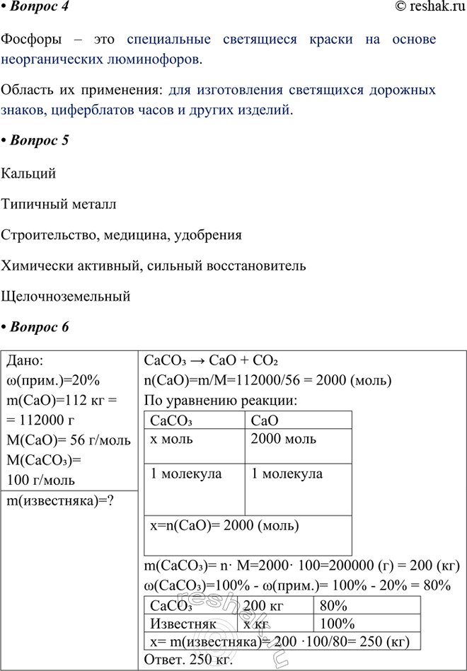 �������������� �����������