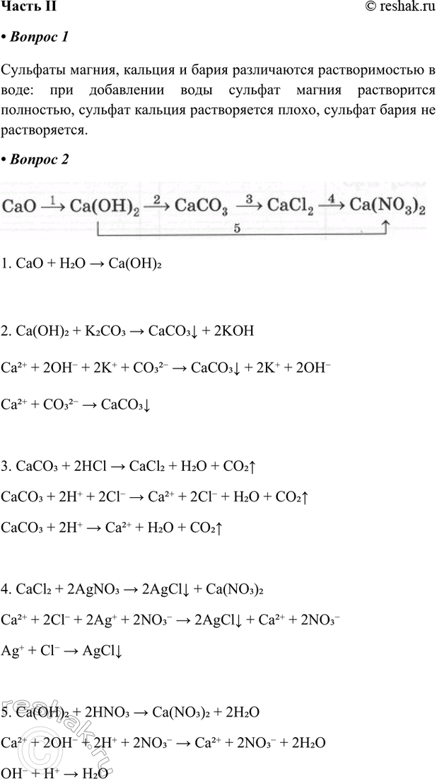 ����������� ����� II1. ��� ��������� ��������������� �������� ������, �������, �����?�������� ������, ������� � ����� ����������� �������������� � ����: ��� ���������� ����...