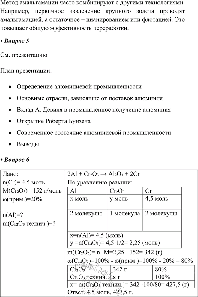 �������������� �����������