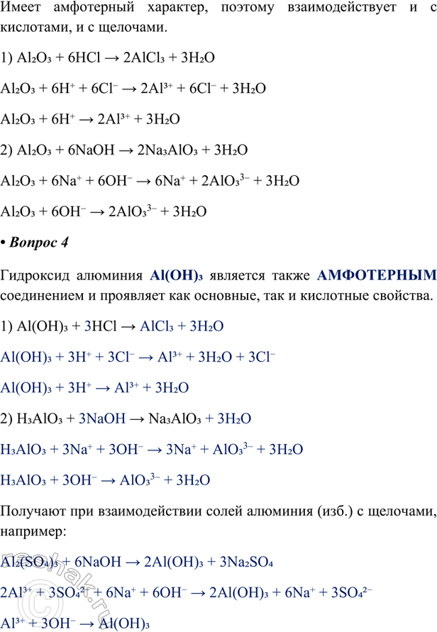 �������������� �����������