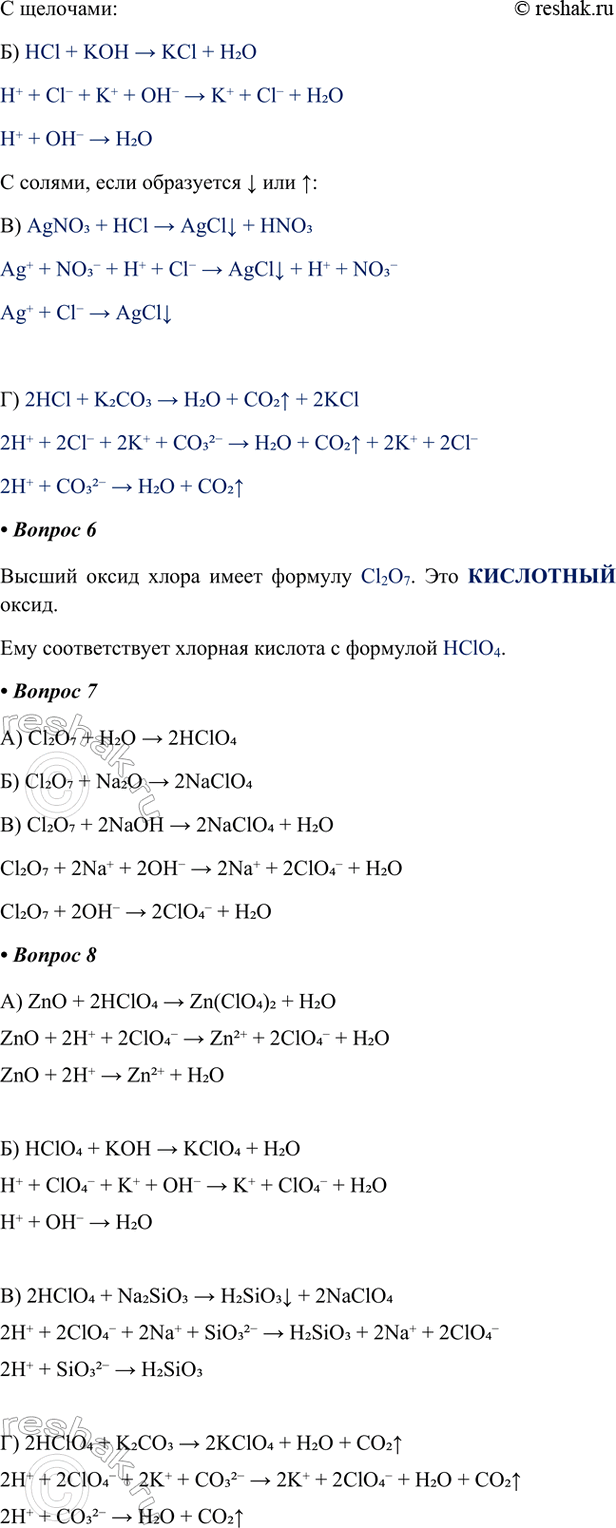 �������������� �����������