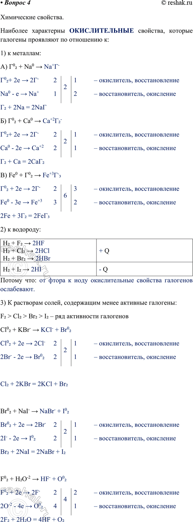 �������������� �����������