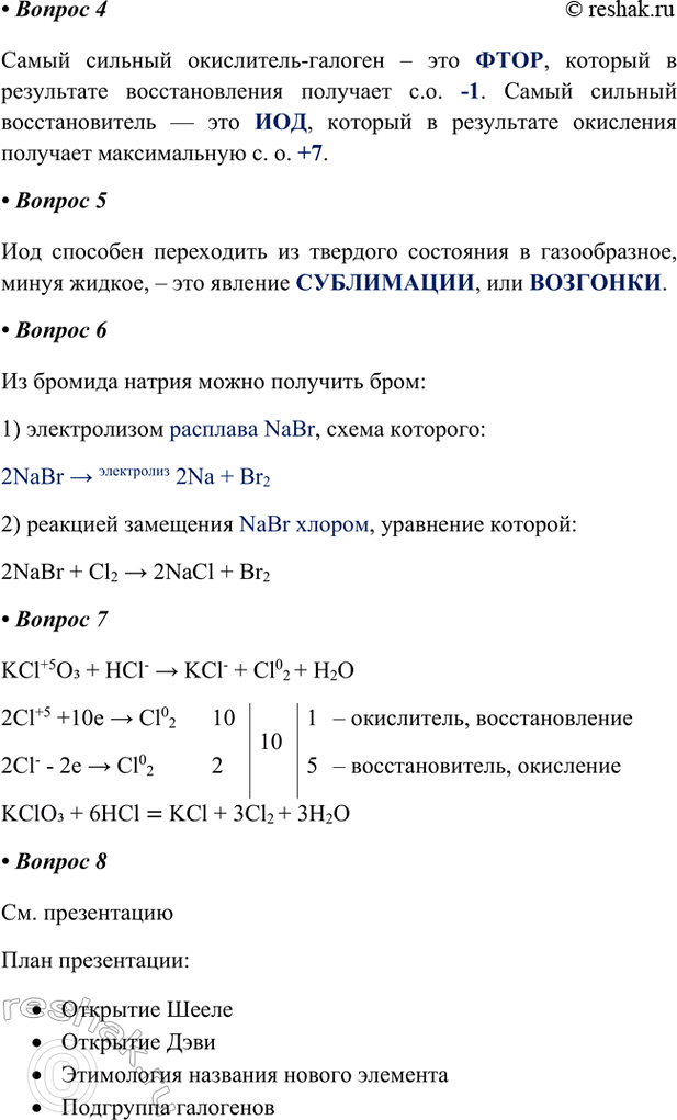 �������������� �����������