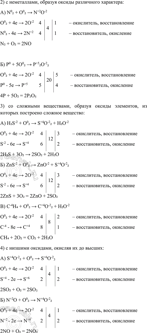 �������������� �����������