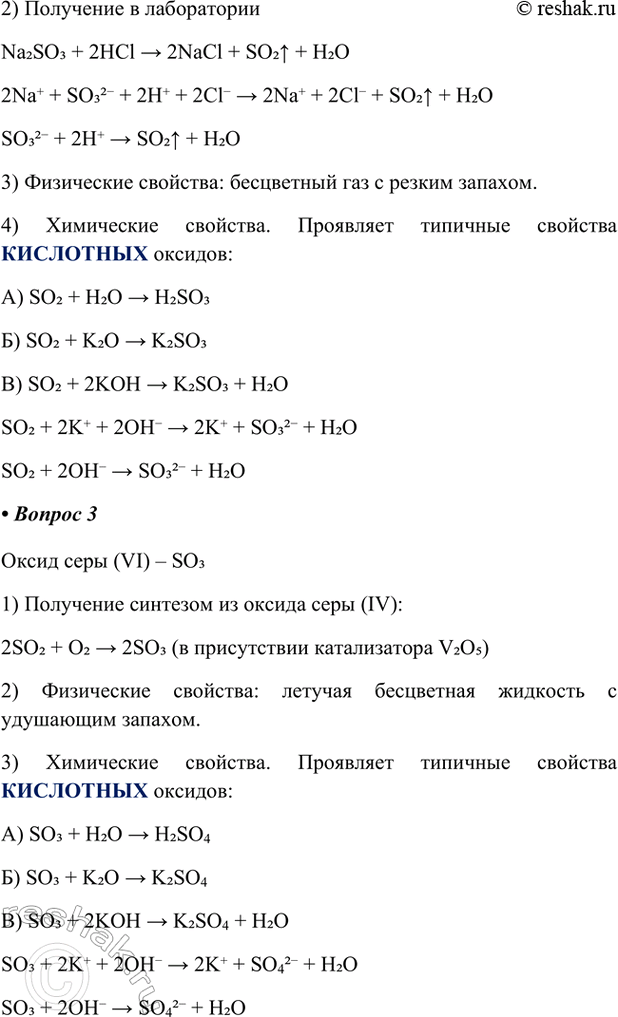 �������������� �����������