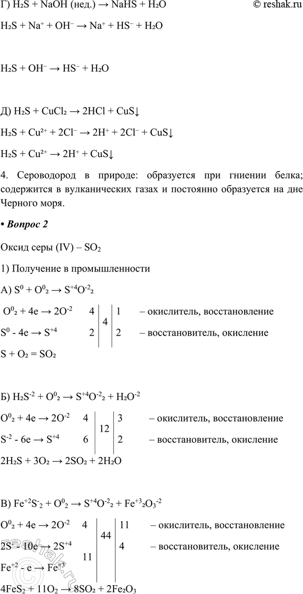 �������������� �����������