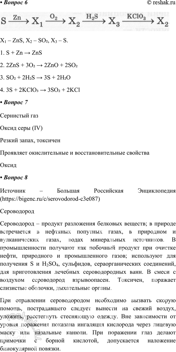 �������������� �����������