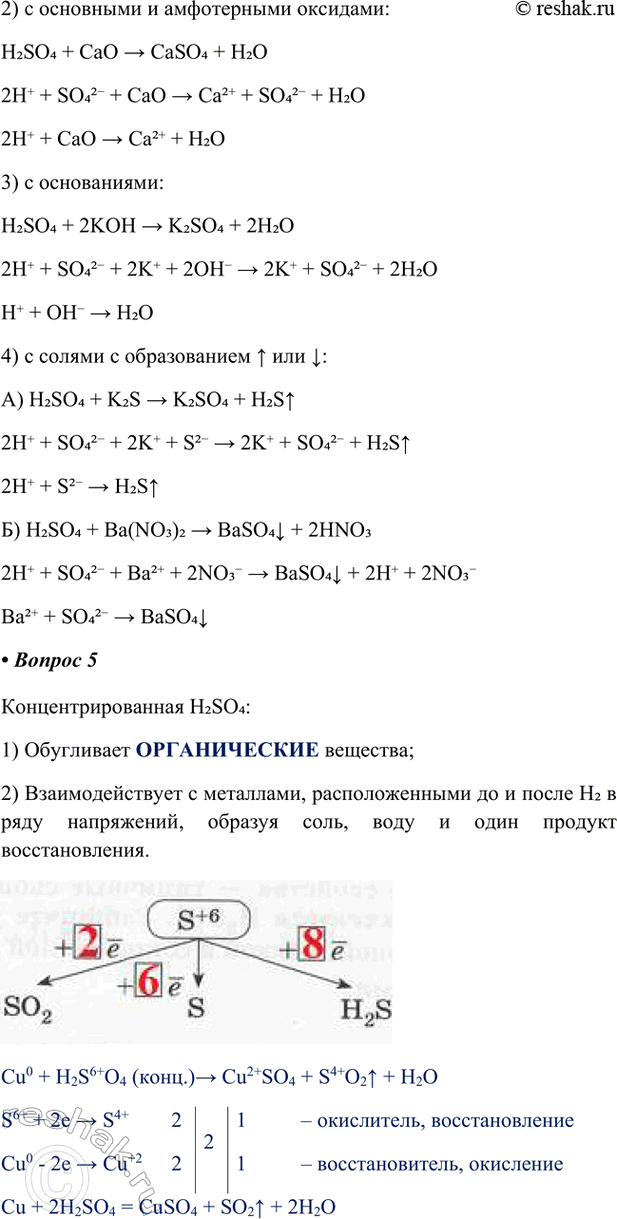 �������������� �����������