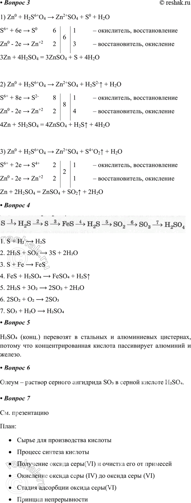 �������������� �����������